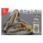 fu.... налог дикоросы *.. . Akita префектура три вид блок специальный отбор происходить ....200g yuzu tare1 шт { рефрижератор }(2026 год 5 месяц сверху . примерно ~7 месяц последняя декада до . отправка предположительно ). мир 8 год производство 2026 год производство предшествующий...