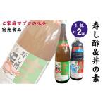 調味料 油 たれ 寿し酢 丼の素 1.8L×各1本