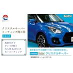 体験チケット クリスタルキーパー コーティング施工券