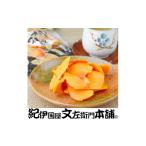 やわらか柿チップス 約60g
