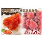 訳あり 辛子明太子 小切れ 100g×10