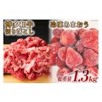 牛肉 訳あり 博多和牛 切り落とし 部位おまかせ 500g