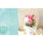 花 苗木 花束 おまかせ メッセージフラワー