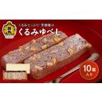 fu.... налог японские сладости юбэси Akita префектура олень угол город ... юбэси 10 штук . добродетель . кондитерские изделия ателье предубеждение юбэси моти ... десерт конфеты сладости моти моти Akita префектура Akita...