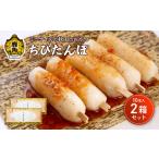 菓子 ひとくちサイズのちびたんぽ 1箱10本入