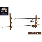 インテリア ロッドスタンド 壁掛け用 3本掛