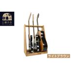インテリア ギタースタンド エレキギター