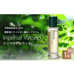 美容 二層式ヘアセラム インペリアルウッド 50ml×1本