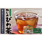 お茶類 緑茶 茶葉 ティーバッグ ねじめびわ茶