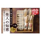 先人の知恵 納豆