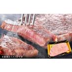 牛肉 サーロイン 1819-1 鹿児島黒牛サーロインステーキ250g