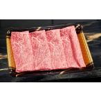 牛肉 モモ 1822-1 鹿児島黒牛モモスライス200g