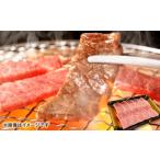 牛肉 バラ カルビ 1824-3 鹿児島黒牛カルビ焼き肉用200g