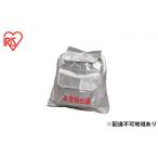 防災グッズ 防災非常袋 非常用持出袋 BMF-440