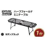 アウトドアグッズ チェア テーブル レジャーシート