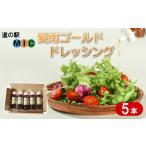 ふるさと納税 調味料�