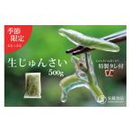 fu.... налог дикоросы *.. . Akita префектура три вид блок происходить ....500g yuzu tare2 шт { рефрижератор }(2026 год 5 месяц сверху . примерно ~7 месяц последняя декада до . отправка предположительно ). мир 8 год производство 2026 год производство предшествующий прием...