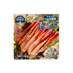 魚貝類 究極の昆布〆 お任せ1段3種盛 急速冷凍品