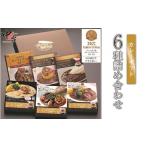 加工品等 レトルト レストラン中台のカレー