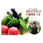 fu.... налог комплект *... Wakayama префектура печать юг блок .. предубеждение 5 вид комплект 