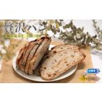 パン 3回定期便 柑橘の皮入り 贅沢パン 天然酵母