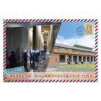 fu.... налог body . билет Saitama префектура Kasukabe город видеть ... полная загрузка столичная зона вне .. вода . импеллер body . course 1 имя билет ( талон ) Saitama префектура Kasukabe город туристический промышленность экскурсия механизм...