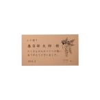 イベントやチケット等 AU001-1 ふじ通り