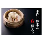 惣菜 レトルト 冷凍 手造り豚まん 水戸プラザホテル