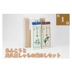 加工品等 レトルト TVで紹介されました