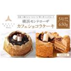 ケーキ カステラ モンテローザ チェリーパイ