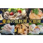 fu.... налог морепродукты кастрюля Ehime префектура love юг блок установленный срок рейс все 6 раз love юг. блюдо из рыбы ke кастрюля комплект tamake морской лещ Thai . структура . sashimi . пятна sima ставрида японская fi- Refi re морской лещ .. фарфоровая пиала соевый соус...