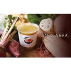 惣菜 レトルト こだわり素材の味噌ポタージュスープ200g×5個
