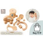 玩具 木製おもちゃのだいわのはじめてBaby