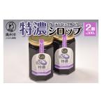 ジャム ブルーベリー GH ガーデンハックルベリー