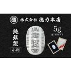 金工品 純銀 小判 5g