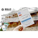 はがき 明智光秀からの謀反のお知らせハガキ