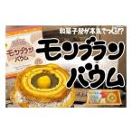 焼菓子 チョコレート バウムクーヘン 栗こま娘