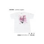 服 シャツ 水墨画オリジナルTシャツ 夢見の桜