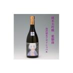 ふるさと納税 日本酒 純米大吟醸酒 