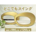 ゴルフグッズ ゴールド ホワイトグリップ 約980g