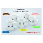 食器 グラス マグカップ 九谷焼×マンガ クタニマンガ