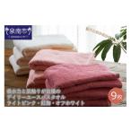 タオル 寝具 バスタオル 泉州タオル 吸水力と肌触りが自慢…