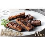 fu.... налог . кондитерские изделия * шоколад флорентини Yamagata префектура - ESCARGOT Yamagata. высшее . черный фонарь 10 штук F2Y-5479