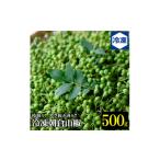 野菜類 薬味 冷凍朝倉山椒 500g