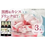たれ ドレッシング 酢 果実酢 ヘルシー ドリンク