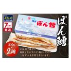 fu.... налог рыба моллюски Hokkaido север видеть город {7 предприятие дней в течение отправка }...300g 2 шт (... деликатес .. похоже .. сырой сухой .. предмет закуска в коробке закуска ) 018-0014