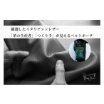 カバン Bottega Glicine ベルトポーチ
