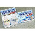 焼菓子 チョコレート 16-183 しっとり生チョコサブレ