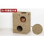 木工品 竹工品 キャットプレイハウス 猫ハウス
