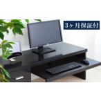 家具 パソコンデスク キャビネット付 鏡面ブラック